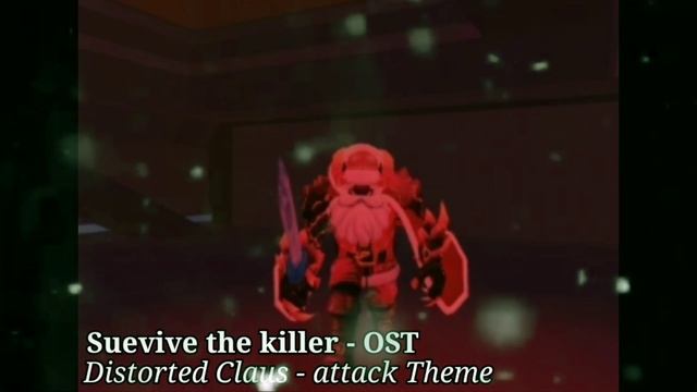 Distorted Claus - Attack Theme (Survive the killer) Roblox Game смотреть онлайн