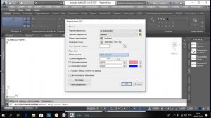 Создание картограммы в AutoCad Civil 3D
