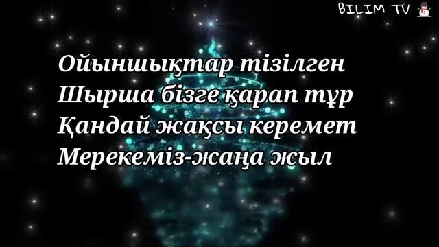 9 февраля 2023 г. смотреть онлайн