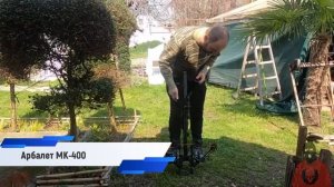 ТОП-10 ЛУЧШИХ БЛОЧНЫХ АРБАЛЕТОВ 2021!! #Подборка #Арбалет #Арбалетдляохоты #Спорт #Топ10 #EGORSHOW