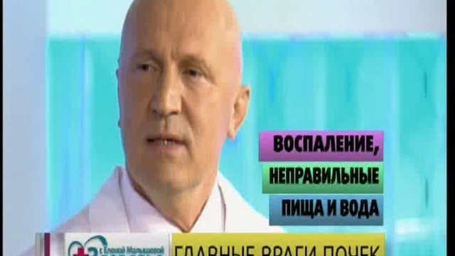 Ты - инструкция к применению. Как ухаживать за почками смотреть онлайн