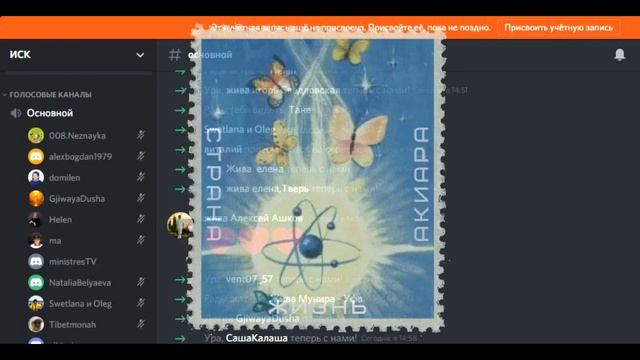 ИСКОВОЕ ЗАЯВЛЕНИЕ О ЗАЩИТЕ ЧЕСТИ И ДОСТОИНСТВА 06 10 2020г смотреть онлайн