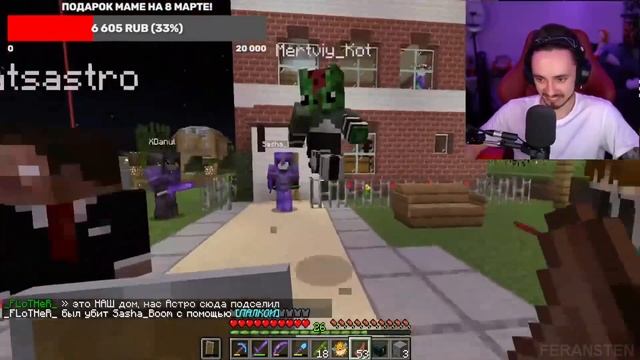 ?ЭДИСОН ВЕРНУЛ ЖИЗНЬ ЮТУБЕРА... смотреть онлайн