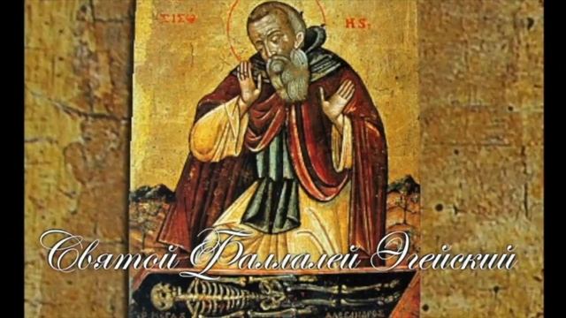 ✞Жития святых✞Святые целители.СЛУШАТЬ✞