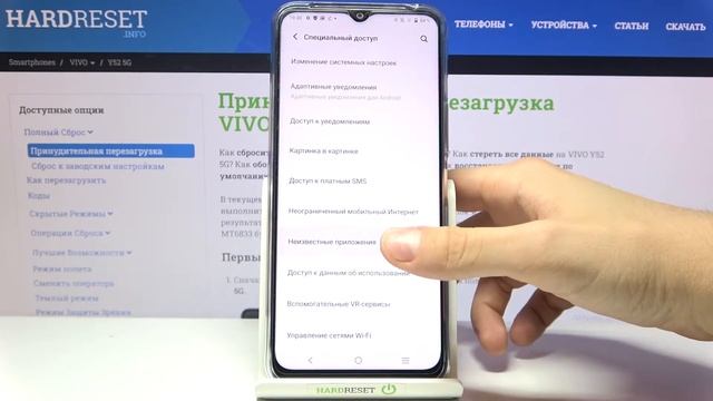 Как включить установку из браузера на Vivo Y52 / Неизвестные источники разрешение на Vivo Y52 смотреть онлайн
