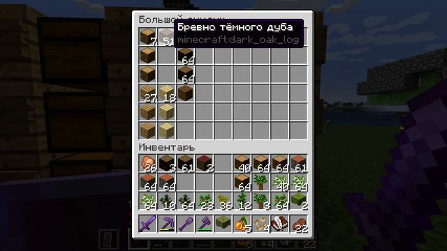 Minecraft 1.20.1 #21 смотреть онлайн