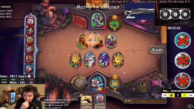 SilverName | ПЕРВАЯ ИГРА НА НОВОЙ ИМБЕ ?? | Сильвернейм Hearthstone смотреть онлайн