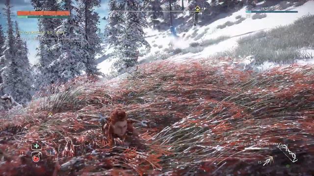 Horizon Zero Dawn. Играю первый раз. Как раз перед выходом Horizon Forbidden West. смотреть онлайн