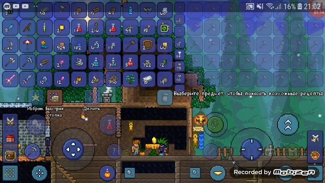 Как быстро сделать крылья смотреть онлайн