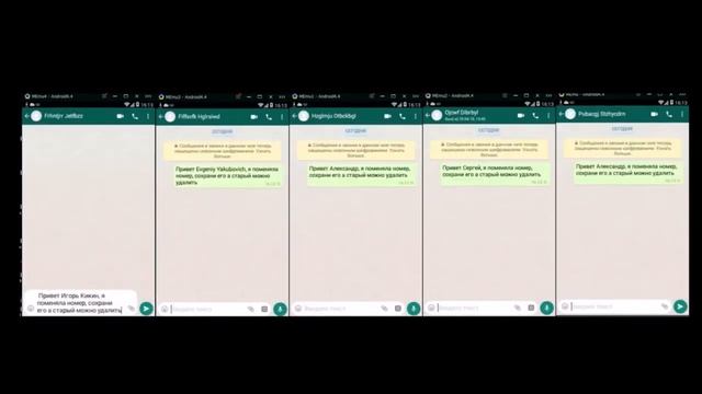 Многофункциональный бот для массовой рассылки сообщений в WhatsApp смотреть онлайн