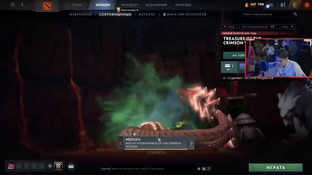 Nix, Miposhka и Larl смотрят финал The International 2022. Team Secret Vs Tundra Esports