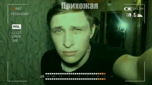 Паранормальщина. Разоблачение призраков на видео YouTube/ Расследование