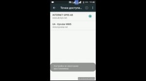 Что делать если не работает мобильный интернет на телефоне