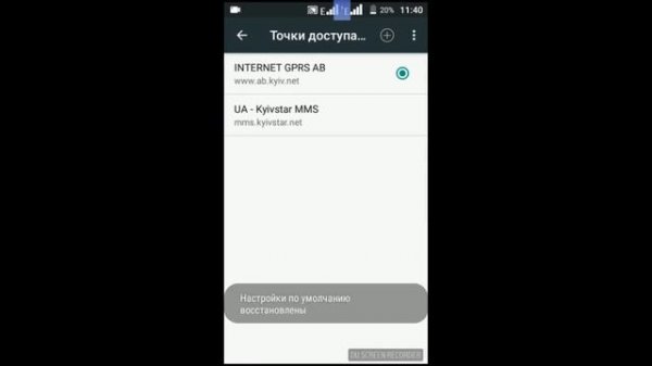 Что делать если не работает мобильный интернет на телефоне