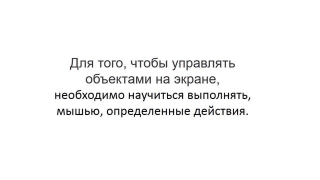 Секреты Профессионального Мастера