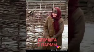 «Сердце Пармы»