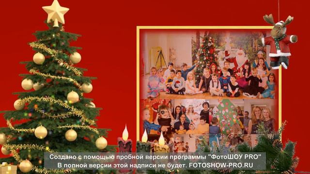 Новогоднее поздравление от Звёздочек 2018 смотреть онлайн