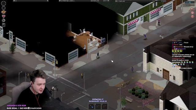 Jeens получает опыт в project zomboid #3 смотреть онлайн