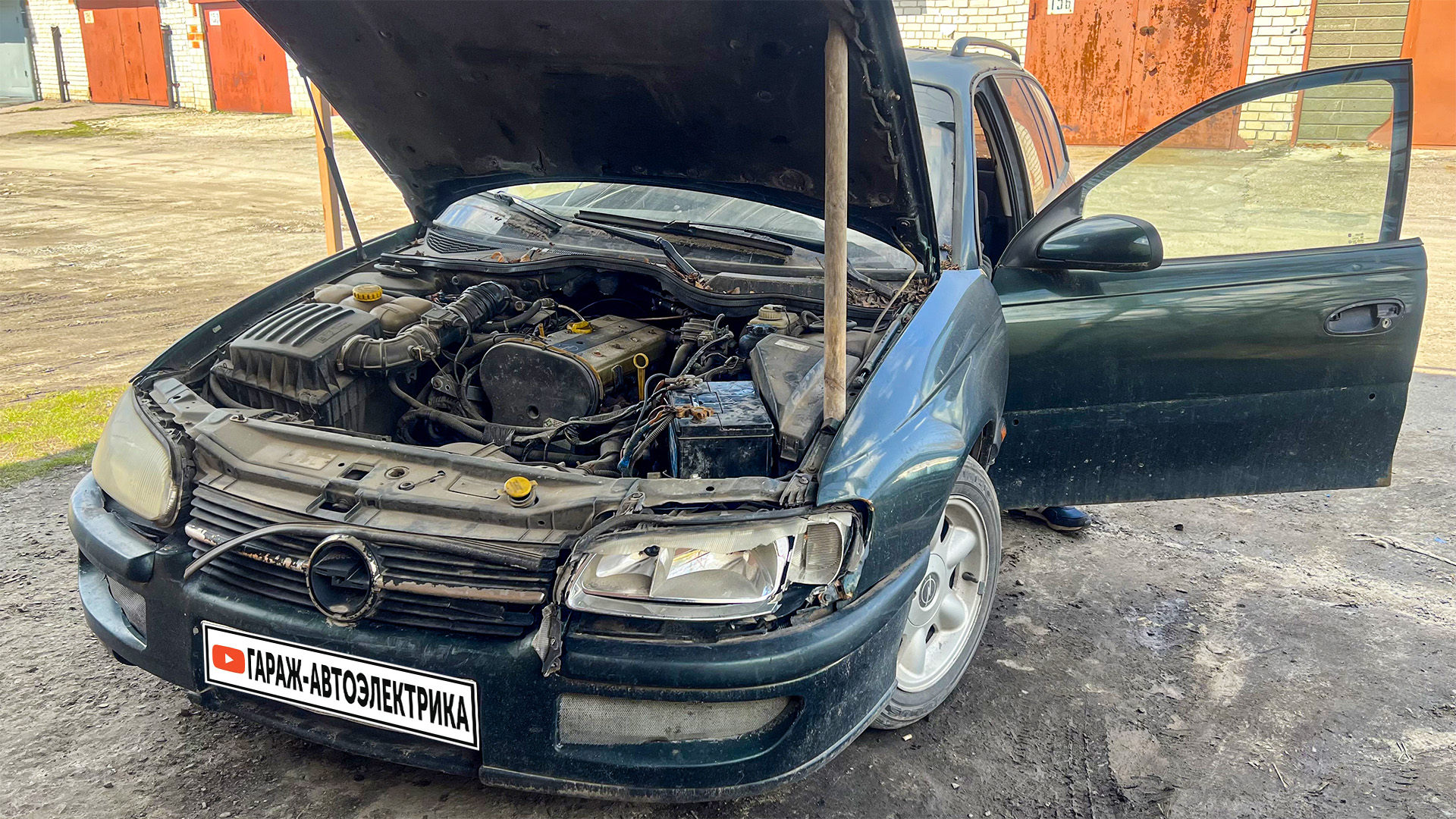 Такой Опель на сто ремонтировать не будут смотреть онлайн