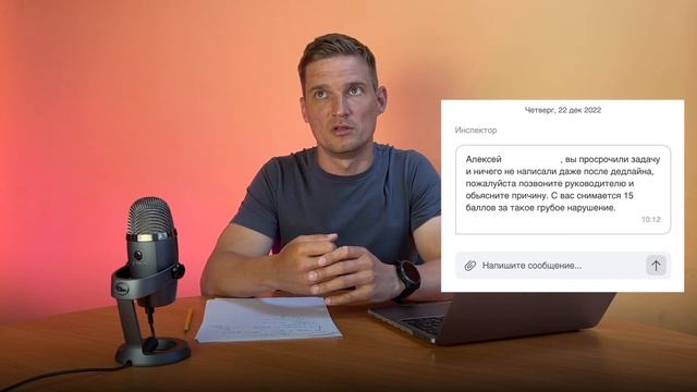 Планировщик задач для директора. От блокнота до таск-менеджера: лучший выбор для руководителя сейча смотреть онлайн
