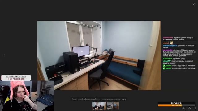 Fispeckt оценивает рабочие места подписчиков |Fispeckt Twitch| Часть 1 смотреть онлайн