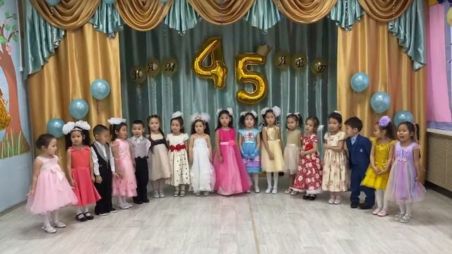 «С днём рождения Детский сад» смотреть онлайн