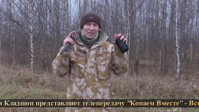 Whites TRX пинпоинтер - Настройки характеристики видео обзор пинпоинтер Вайтс смотреть онлайн