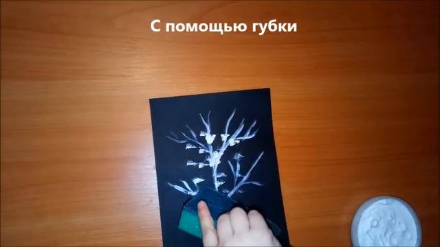 8 способов нарисовать заснеженные деревья смотреть онлайн