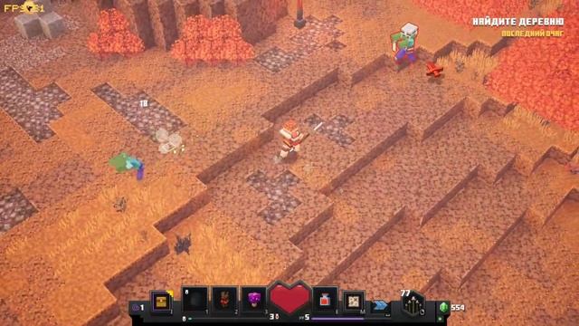 Minecraft Dungeons 2 серия впервые нашёл око края прохождение. смотреть онлайн