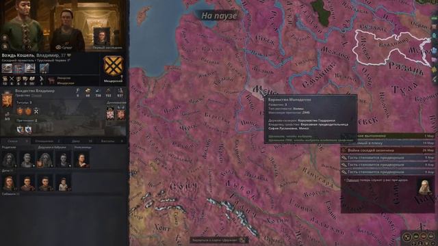 Crusader Kings 3 | Друзья Хазары | #5 смотреть онлайн