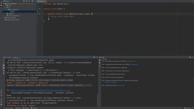 Работа с GitHub в Intellij Idea 2022 (для студентов GeekBrains) смотреть онлайн