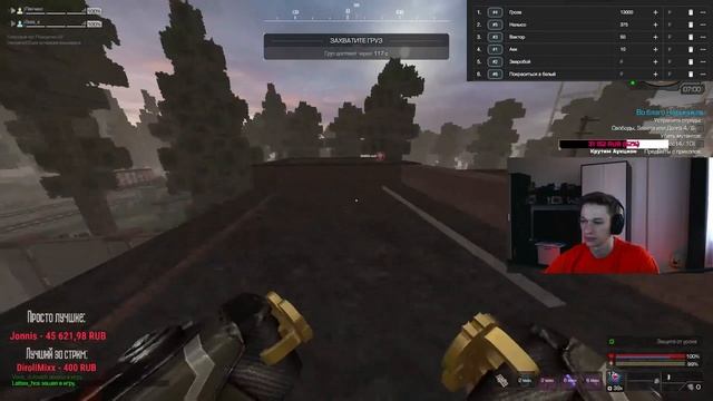 STALCRAFT | Финал Аукциона смотреть онлайн