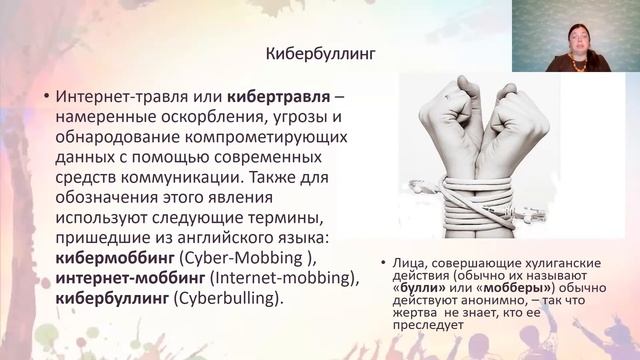 Лекция 8. РЕБЕНОК и КОМПЬЮТЕР - вред или польза? Ведущий психолог Лада Двуреченская смотреть онлайн