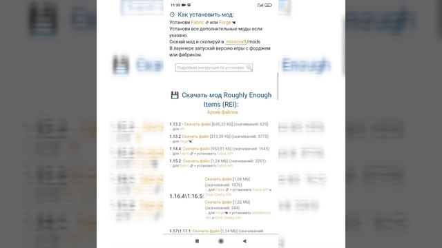 как установить майкрафт джава и настройти смотреть онлайн