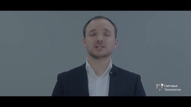 Дорожное освещение MAGISTRAL LED Световые Технологии смотреть онлайн