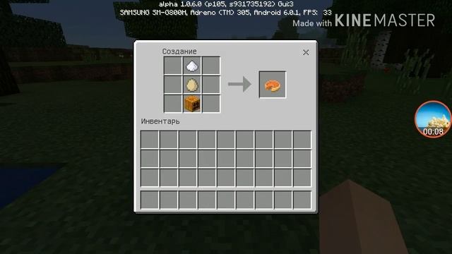 РЕЦЕПТЫ КРАФТОВ/#1/Тыквенный Пирог смотреть онлайн