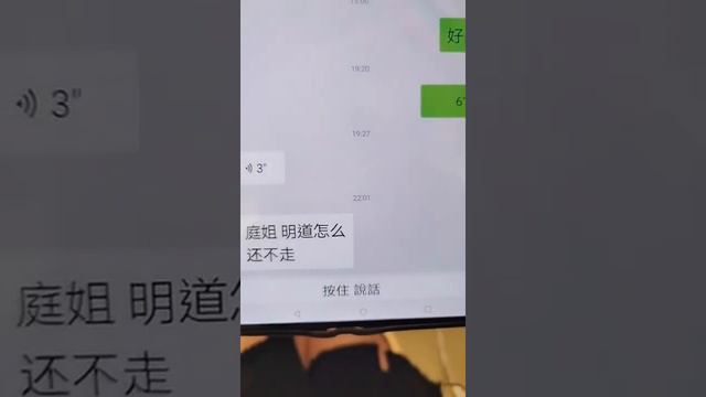 谁愿意和耿直的我做朋友？！请举起小手！👌 @明道 @李小璐Super璐 #搞笑 #张庭 смотреть онлайн