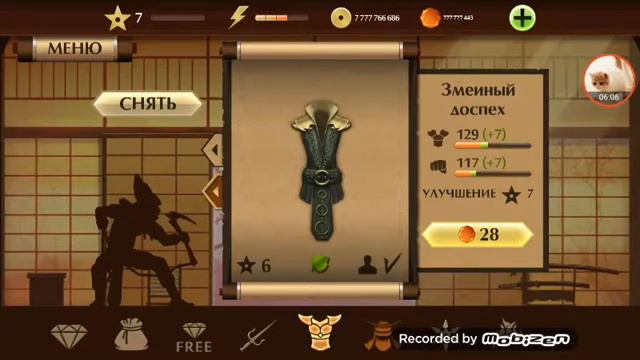 Прохождение Shadow Fight 2 (5часть) прохождение рыси смотреть онлайн