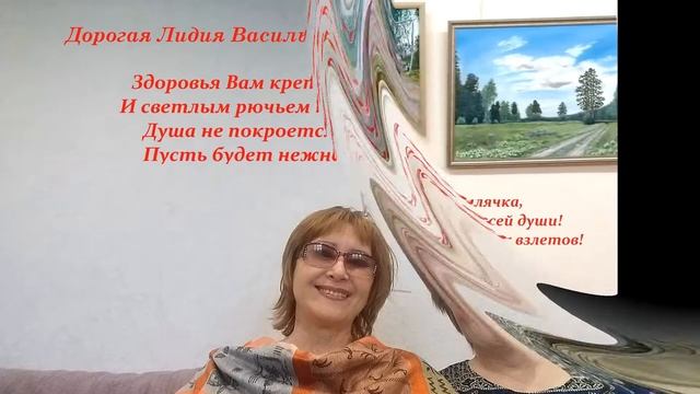 "В саду сирень цветет. Стихи Лидии Распоповой. Муз. и исполнение Татьяны Скворцовой смотреть онлайн