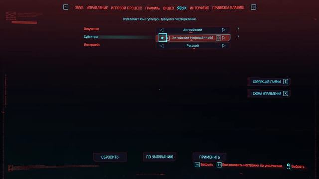 CyberPunk 2077 Language Change | Russian to English | Any other Language | Tech Droller смотреть онлайн