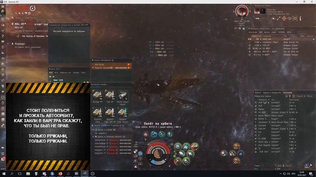 Samurai Squad XII смотреть онлайн