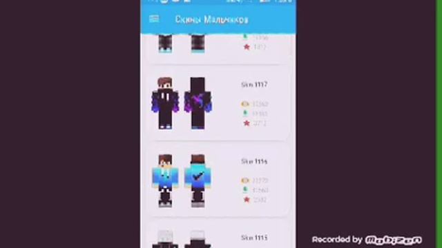 Как сделать бесплатно скин в M.P.E смотреть онлайн