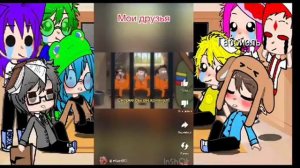 Реакция [13 карт] на {Гравити фолз} #гачаклуб  #гравити_фолз #13карт #реакция