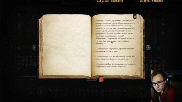 Baldurs Gate 3. [6]. Контрабанда, пожар, Подземье, тайна Гейла! смотреть онлайн