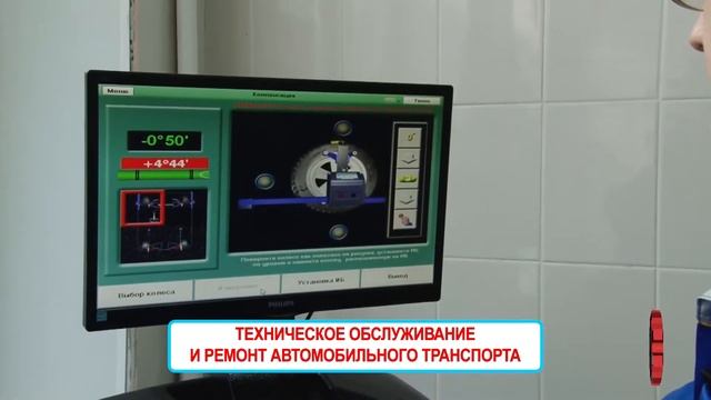 23.02.03 ТЕХНИЧЕСКОЕ ОБСЛУЖИВАНИЕ И РЕМОНТ АВТОМОБИЛЬНОГО ТРАНСПОРТА смотреть онлайн