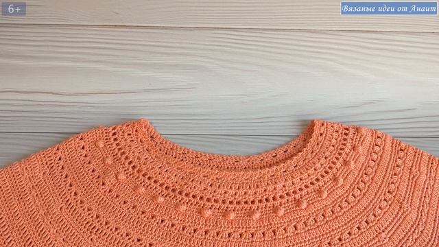 Крючок плюс ткань. Платье "КОРАЛЛ" смотреть онлайн