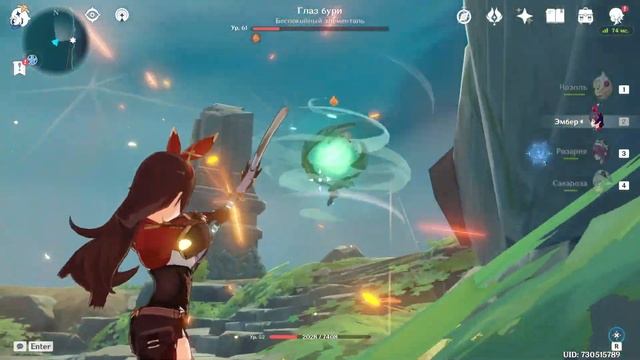 Genshin Impact | Время и ветер | Задания мира смотреть онлайн