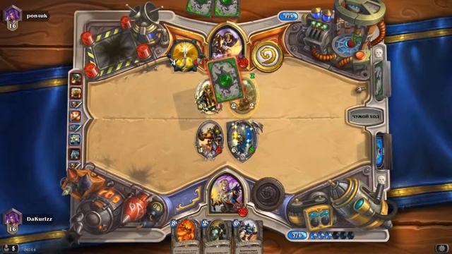 DaKurlzz HS AnduinGOLD смотреть онлайн