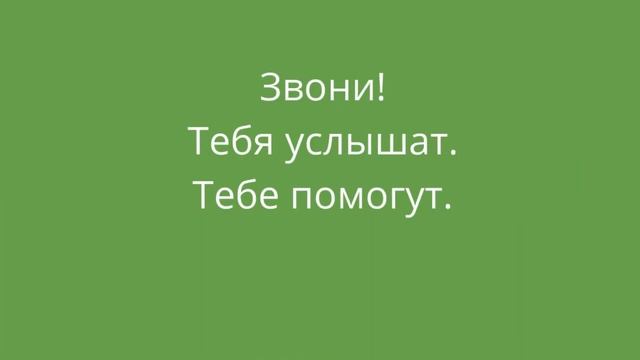 Телефон доверия Ставропольской психиатрической больницы смотреть онлайн