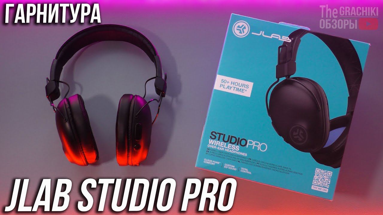 JLAB Studio Pro - Беспроводные наушники / ОБЗОР + ТЕСТЫ смотреть онлайн